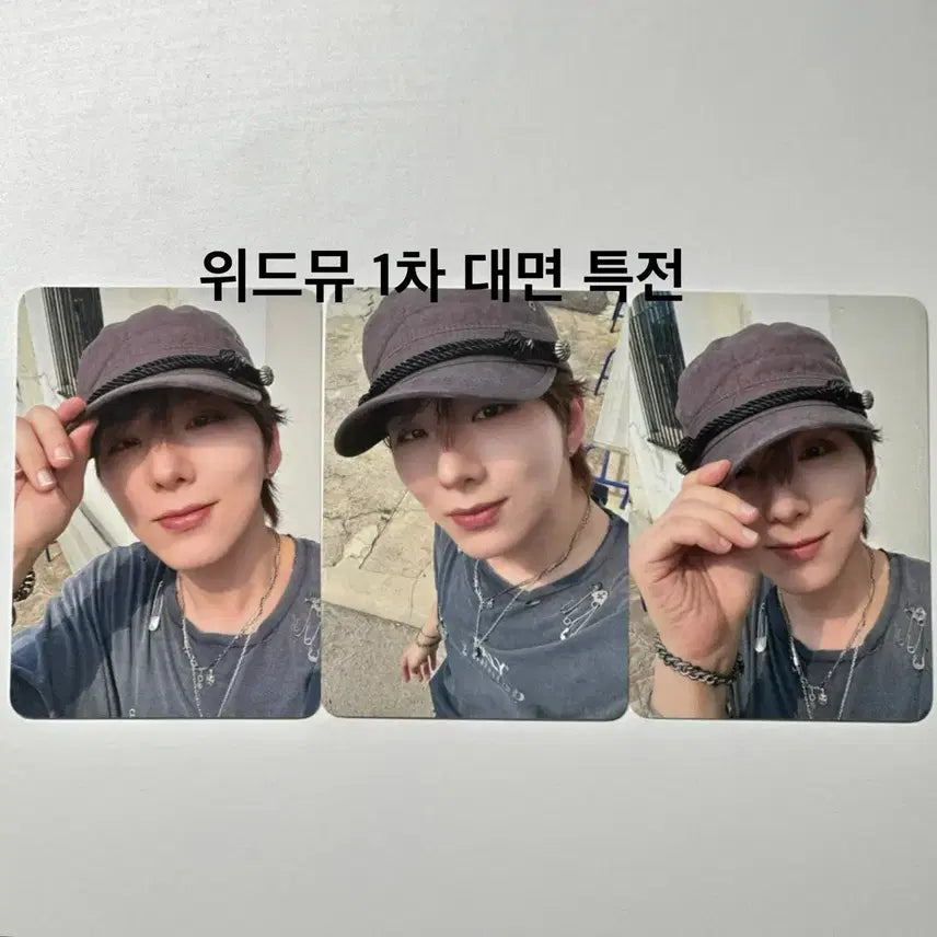 [BUNJANG] Monsta X Kihyun Withmuu 1st In-Person Special Photocard Set / 몬스타엑스 기현 위드뮤 1차 대면 특전 3종 1set