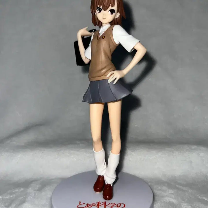 [BUNJANG] AQUQ A Certain Magical Index Mikoto Misaka Figure / 어과초 어마금 미사카 미코토 피규어