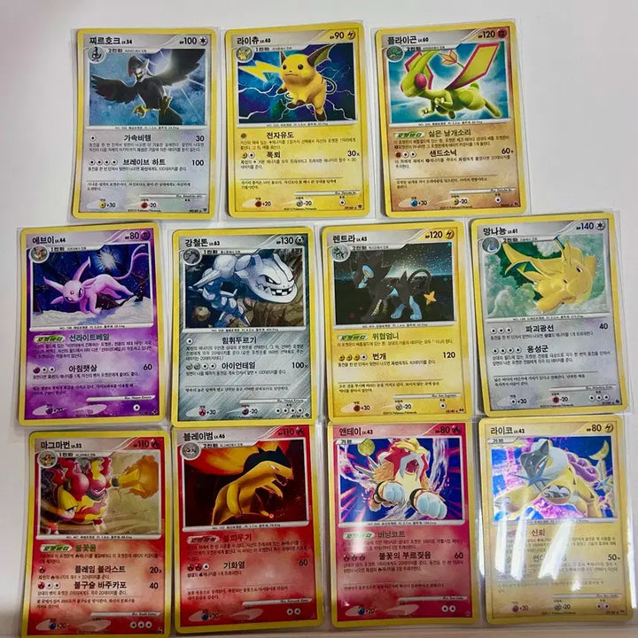 [BUNJANG] DP Ancient Cards Hologram Bundle Set / 2010년 초반 dp 고대카드 홀로 일괄판매