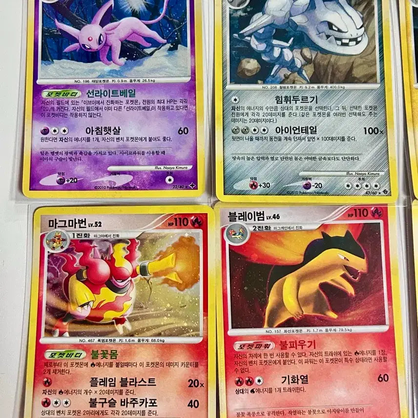 [BUNJANG] DP Ancient Cards Hologram Bundle Set / 2010년 초반 dp 고대카드 홀로 일괄판매
