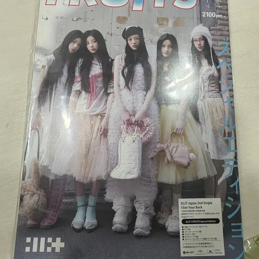 [BUNJANG] ILLIT &