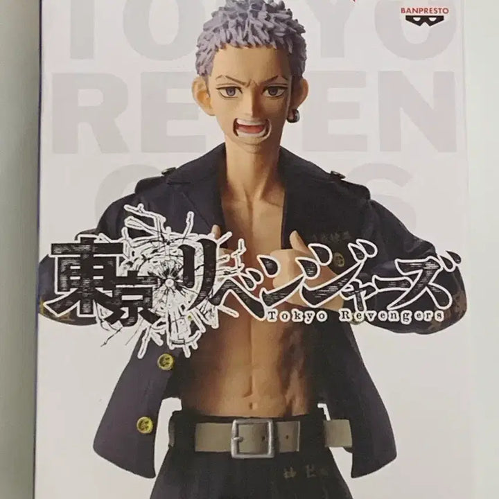 [BUNJANG] Tatsuya Mitsuya Figure / 도쿄리벤저스 미츠야 타카시 피규어