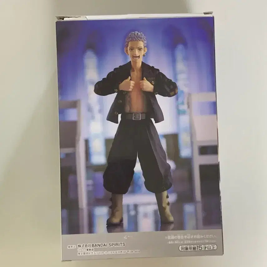[BUNJANG] Tatsuya Mitsuya Figure / 도쿄리벤저스 미츠야 타카시 피규어