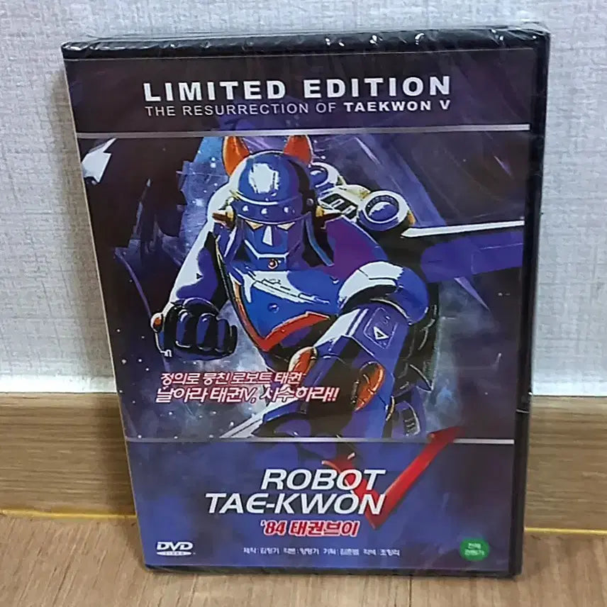 [BUNJANG] Robot Taekwon V &