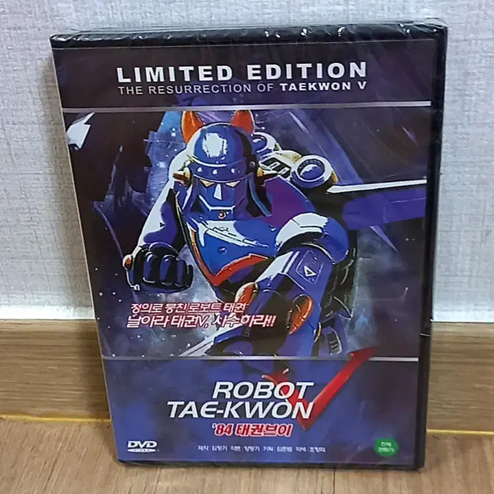 [BUNJANG] Robot Taekwon V &