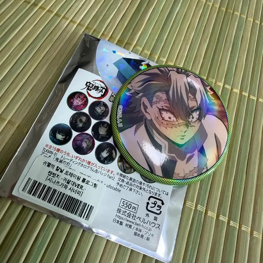 [BUNJANG] Demon Slayer Sanemi Trading Hologram Can Badge / 귀멸의칼날 트레이딩 홀로그램 캔뱃지 사네미