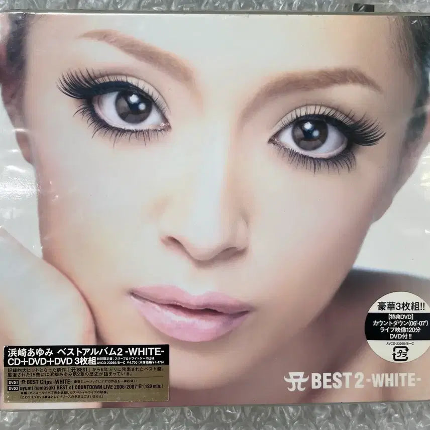 [BUNJANG] Ayumi Hamasaki Best 2 - White - 1CD + 2DVD / 하마사키 아유미 / Best2 1CD + 2 DVD
