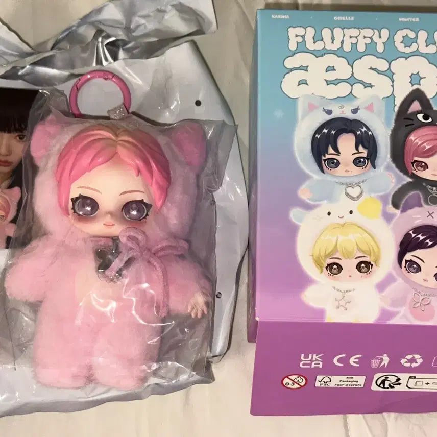 [BUNJANG] Pop Mart Aespa Fluffy Ningning LW Doll Keyring Secret / 새상품)팝마트 에스파 플러피 닝닝 뤠 인형키링 시크릿 새상품