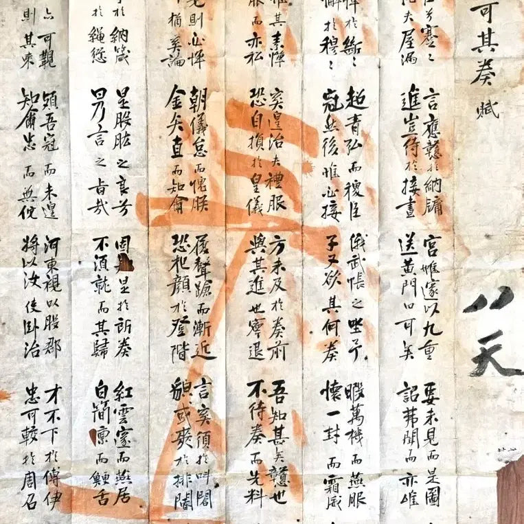 [BUNJANG] Rare Joseon Dynasty Large Past Exam Answer Sheet (Sikwon) - High Score Evaluation / [희귀/고미술] 조선후기 대형 과거 답안지(시권) - 사인가기주부 (팔천/삼상 평점)