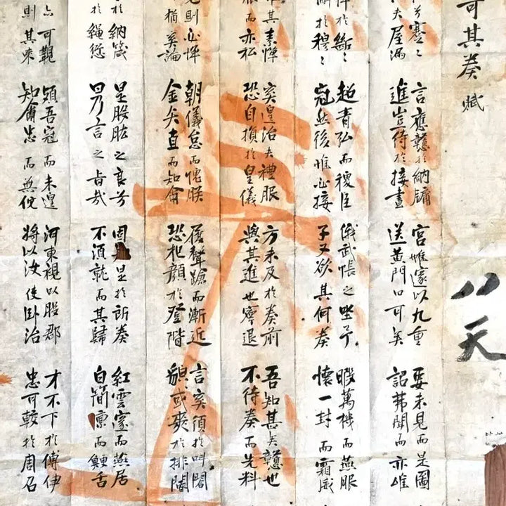 [BUNJANG] Rare Joseon Dynasty Large Past Exam Answer Sheet (Sikwon) - High Score Evaluation / [희귀/고미술] 조선후기 대형 과거 답안지(시권) - 사인가기주부 (팔천/삼상 평점)