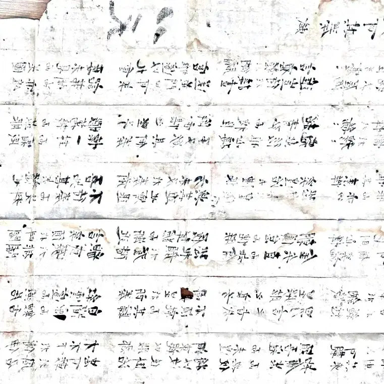 [BUNJANG] Rare Joseon Dynasty Large Past Exam Answer Sheet (Sikwon) - High Score Evaluation / [희귀/고미술] 조선후기 대형 과거 답안지(시권) - 사인가기주부 (팔천/삼상 평점)