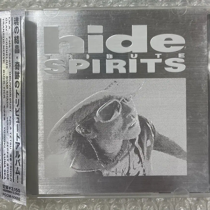 [BUNJANG] Hide Tribute Spirits CD / Hide히데 / Tribute Spirits CD