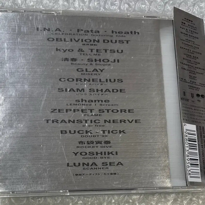 [BUNJANG] Hide Tribute Spirits CD / Hide히데 / Tribute Spirits CD