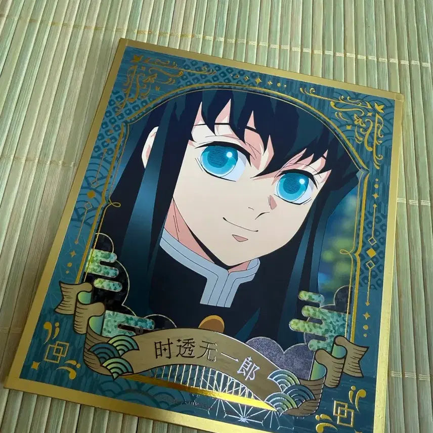 [BUNJANG] Demon Slayer Muichiro Tokito Illustration Card / 귀멸의 칼날 토키토 무이치로 일러스트 카드