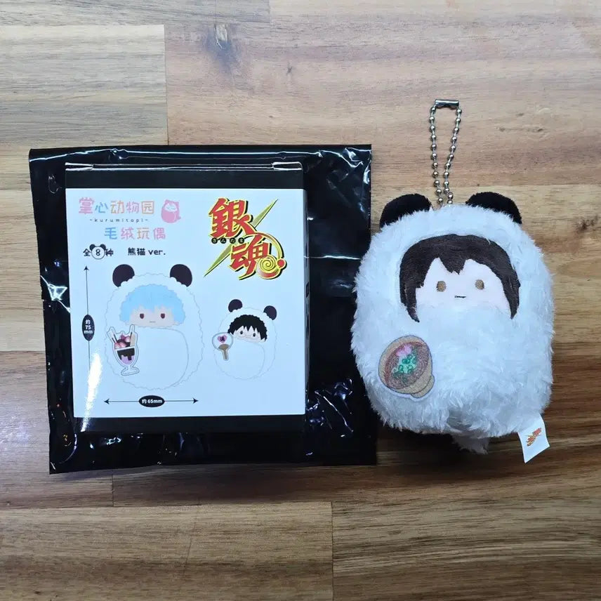 [BUNJANG] Gintama Kotaro Katsura "Panda" Tapestry Plush / 은혼 판다 타피누이 즈라