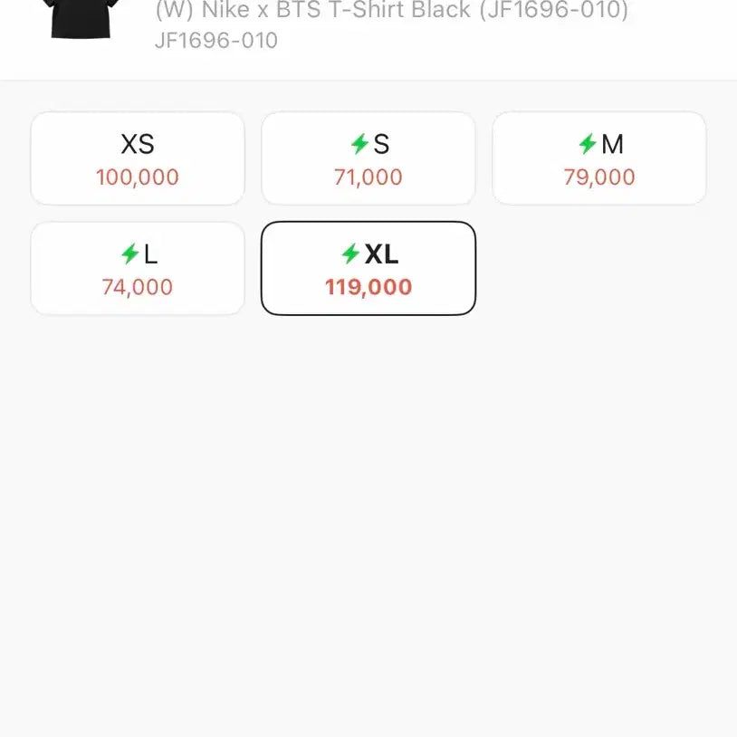 [BUNJANG] BTS Nike Collaboration T-Shirt Black XL / Bts 나이키 티셔츠 XL