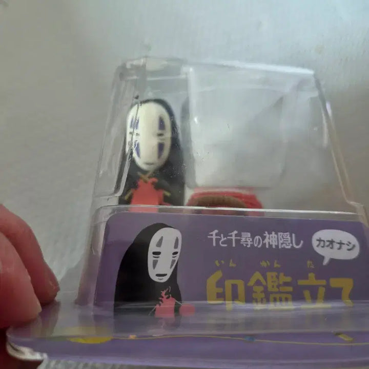 [BUNJANG] Spirited Away No-Face Stamp Case (Multi-Purpose Case) - Sealed New Product / 가오나시 도장 케이스(다용도 케이스) - 미개봉 새상품