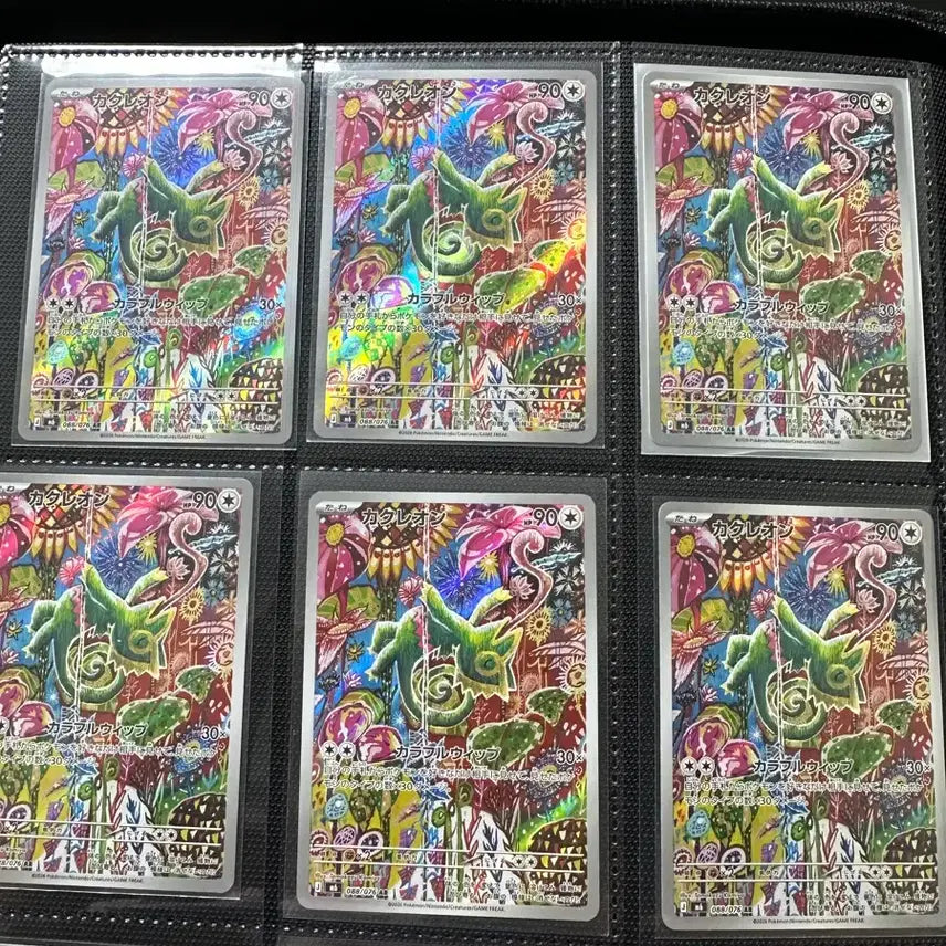 [BUNJANG] AR 12-Type Full Set Bundle Set (Japanese Edition) / [일판][스톰에메랄드] AR 10동 세트 일괄