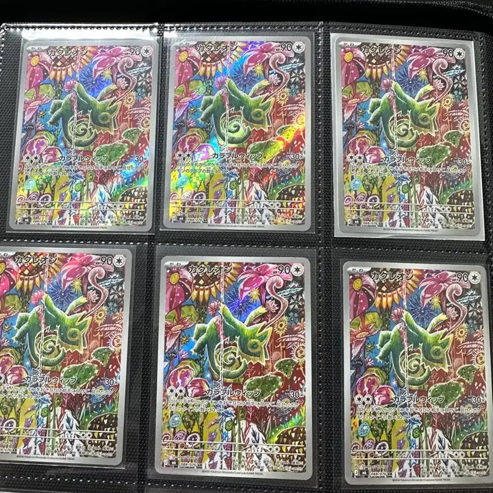 [BUNJANG] AR 12-Type Full Set Bundle Set (Japanese Edition) / [일판][스톰에메랄드] AR 10동 세트 일괄