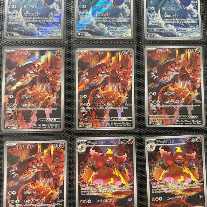 [BUNJANG] AR 12-Type Full Set Bundle Set (Japanese Edition) / [일판][스톰에메랄드] AR 10동 세트 일괄