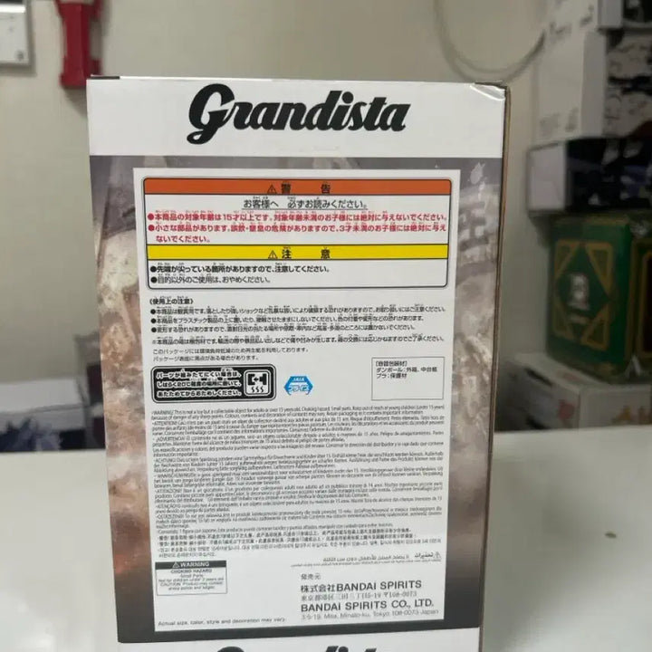 [BUNJANG] Kingdom Grandista Figure / 킹덤 그란디스타 피규어