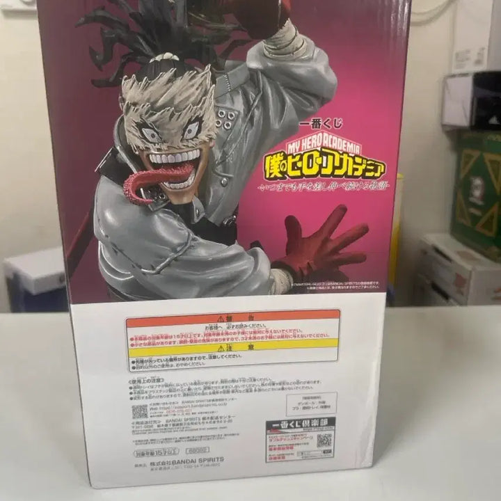 [BUNJANG] My Hero Academia Stain D Prize Figure (Sealed) / 나히아 스테인D상 피규어(미개봉)