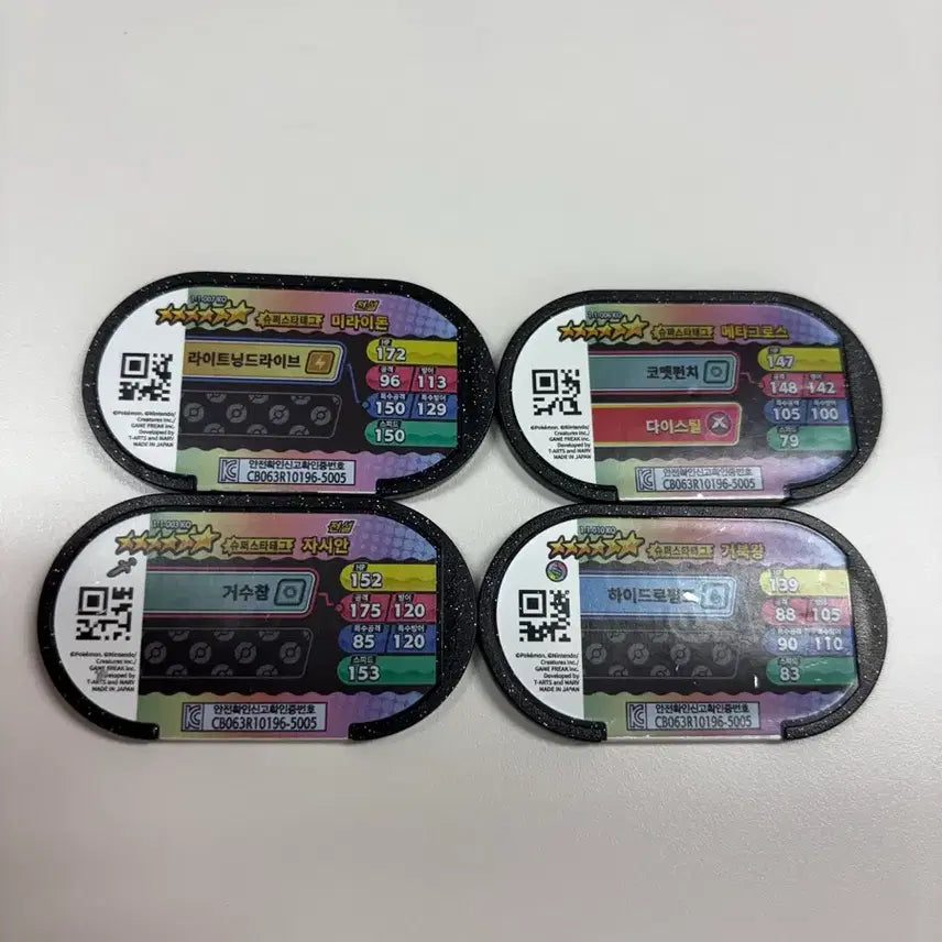 [BUNJANG] Pokemon Tag Cards Season 1 - Miraidon, Zacian, Metagross, Blastoise Bundle Set / 포켓몬 태그스타 1탄 미라이돈 자시안 메타그로스 거북왕 일괄