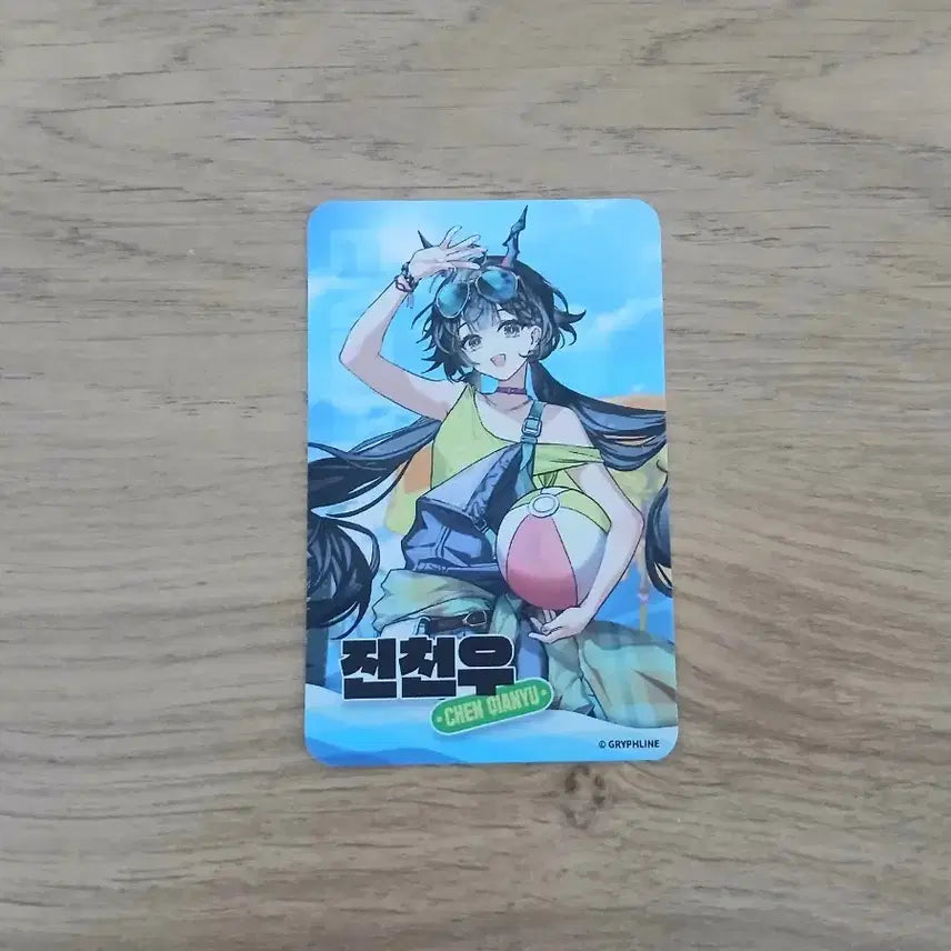 [BUNJANG] Arknights Endfield Chen Xingyu Frank Burger Popup Photocard / 명일방주 엔드필드 프랭크버거 진천우 팝업 포토카드