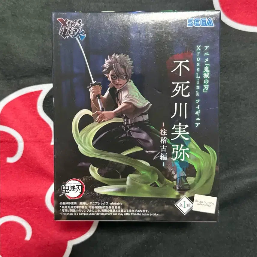 [BUNJANG] Demon Slayer: Kimetsu no Yaiba Sanemi Shinazugawa Cross Links / [귀멸의칼날] 시나즈가와 사네미 크로스링크