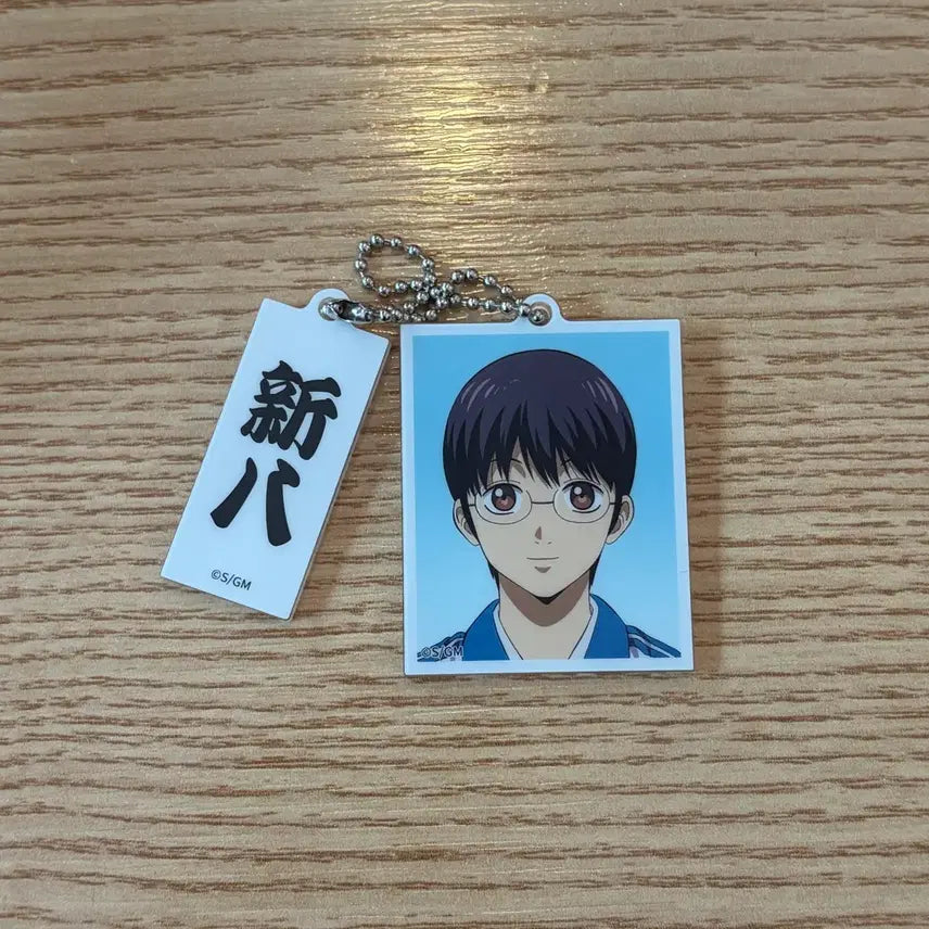 [BUNJANG] Gintama Popup Shinichi Badge Keychain / 은혼 팝업 증사 증명사진 키링 신파치
