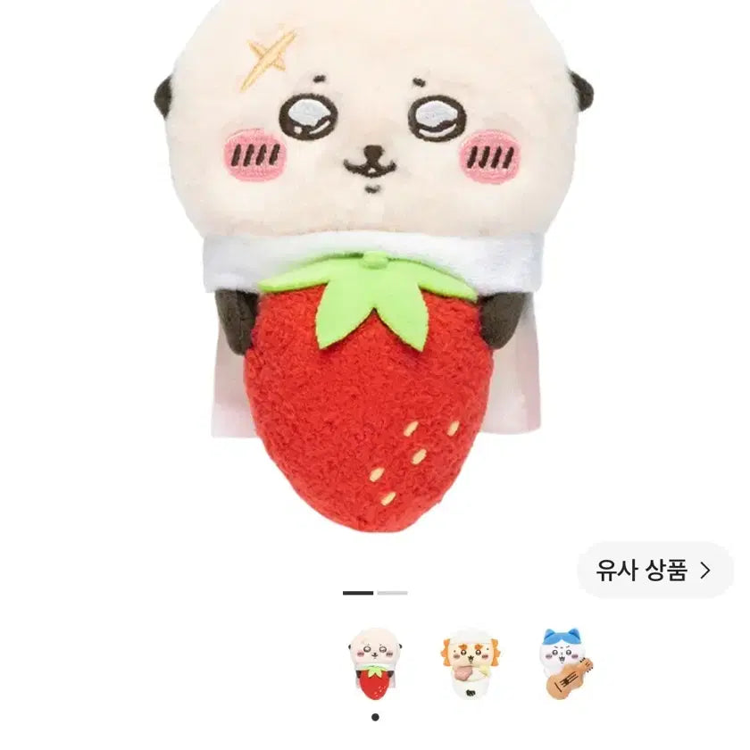 [BUNJANG] Kawaii Desk Raccoon Strawberry Plush / 먼작귀 데스크탑 딸기 든 랏코