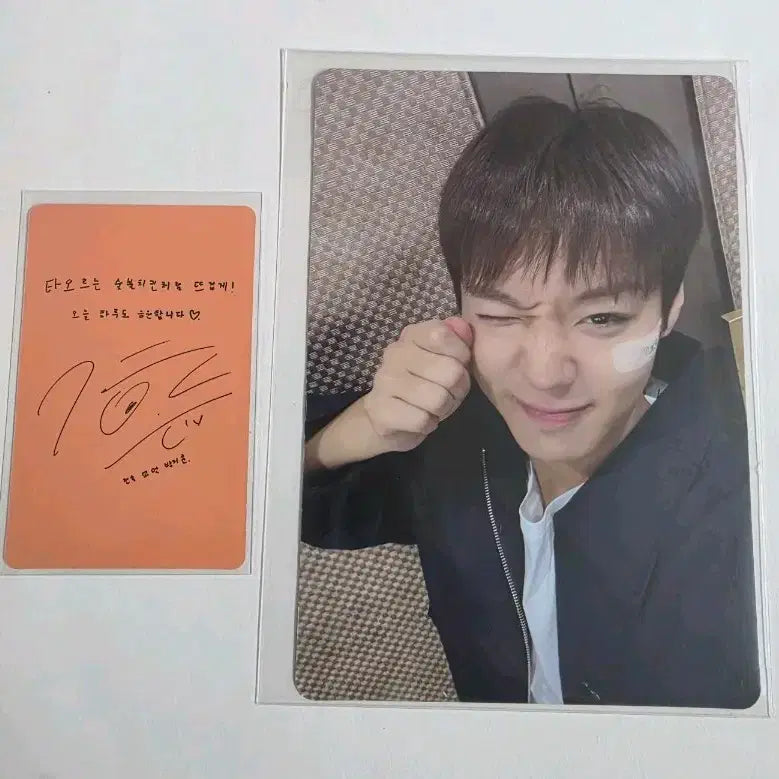 [BUNJANG] Park Ji Hoon Hanoi Fancon Entrance Big Photocard / 박지훈 하노이 팬콘 입장 빅 포토카드