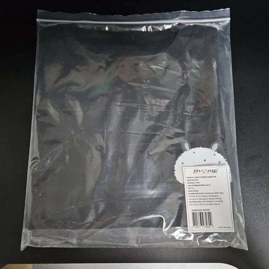 [BUNJANG] Kaguya-sama: Love is War FUSHI T-Shirt / 초 카구야 공주 팝업 FUSHI 티셔츠