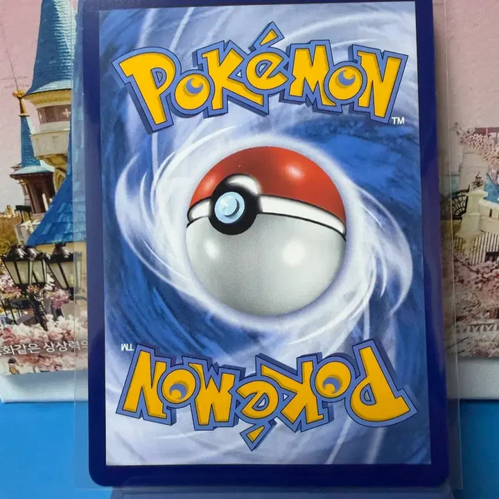 [BUNJANG] Pokemon Card Indo-Maret Promo Pikachu / 포켓몬카드 인도마렛 프로모 피카츄 A-급
