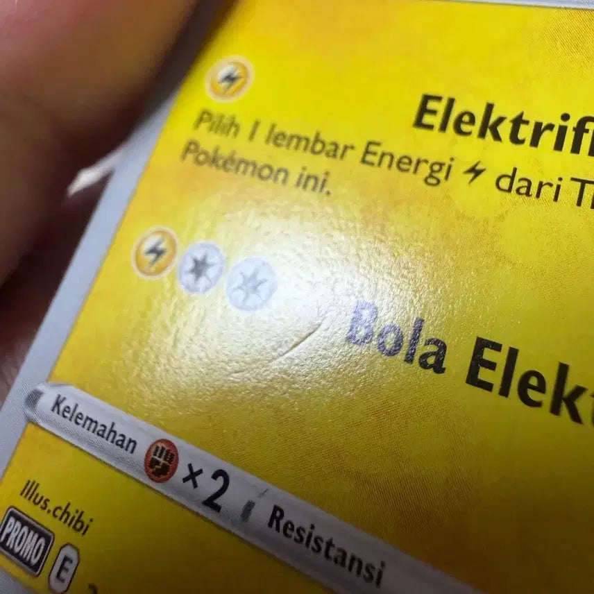 [BUNJANG] Pokemon Card Indo-Maret Promo Pikachu / 포켓몬카드 인도마렛 프로모 피카츄 A-급