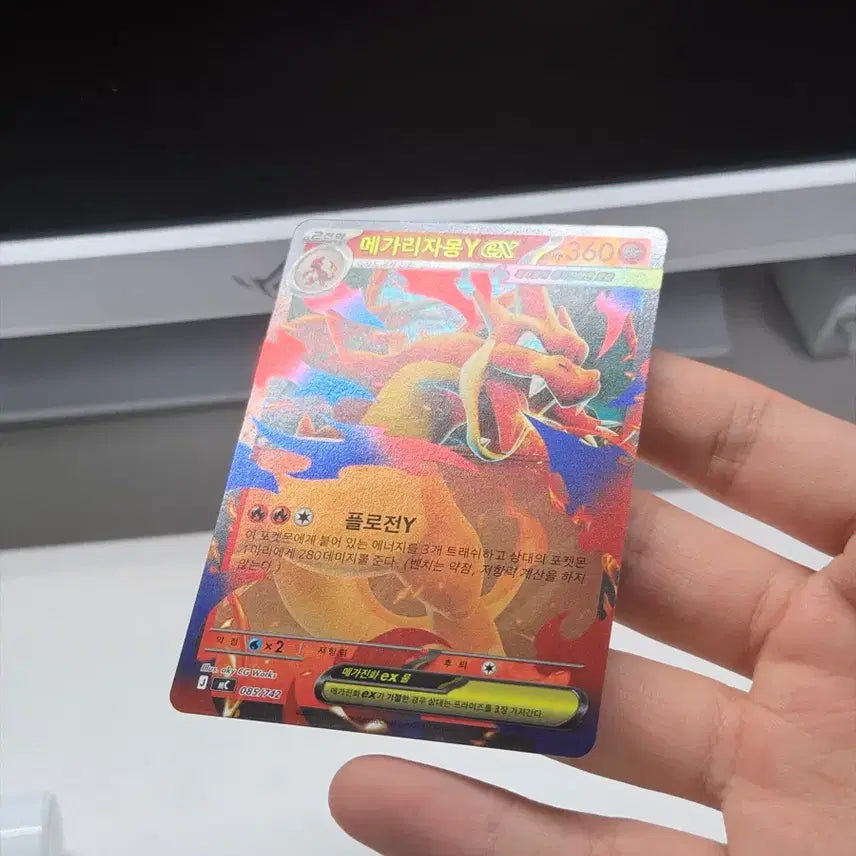 [BUNJANG] Pokemon Card Game Mega Charizard Y EX Single Card / 포켓몬카드 한판 메가리자몽Y EX 싱글카드