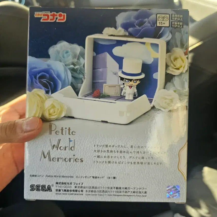 [BUNJANG] Sega Detective Conan: The Phantom Kid Petitest Figure (Sealed) / 미개봉) 세가 코난 쁘띠월드 괴도키드 피규어