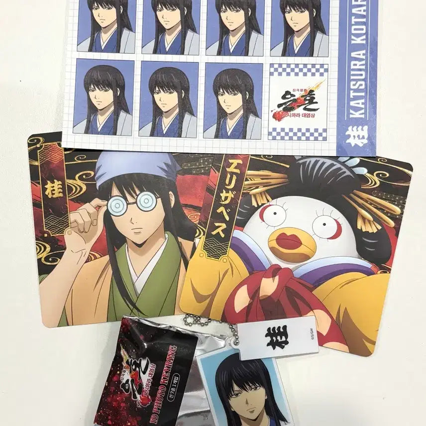 [BUNJANG] Gintama Yoshirara Pop-up Katsura Photo Keychain &amp; Coaster Bundle / 은혼 요시와라 팝업 카츠라 증명사진 키링 특전 코스터 증명사진 즈라 일괄