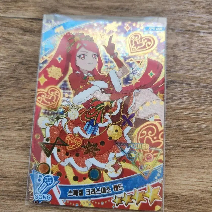 [BUNJANG] SECRET NUMBER Sebin 4-Star Christmas Special Red Photocard / 비밀의아이프리 4성 세빈 스폐셜 크리스마스 레드