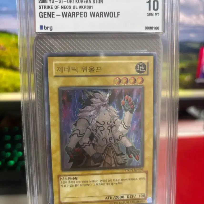 [BUNJANG] Yu-Gi-Oh! Genetic Warwolf (STON-KR001) Ultra Rare GEM MT 10 Korean Version / 유희왕 제네틱 워울프 얼티 ston-kr001 BRG10 한국판