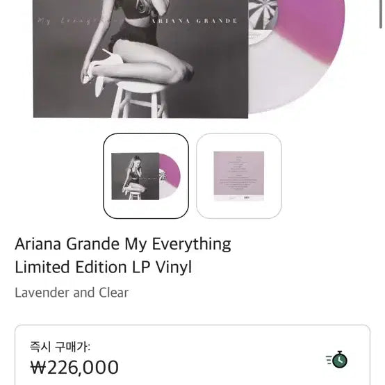 [BUNJANG] Ariana Grande My Everything Limited Edition Vinyl / 아리아나 그란데 my everything 한정판 lp