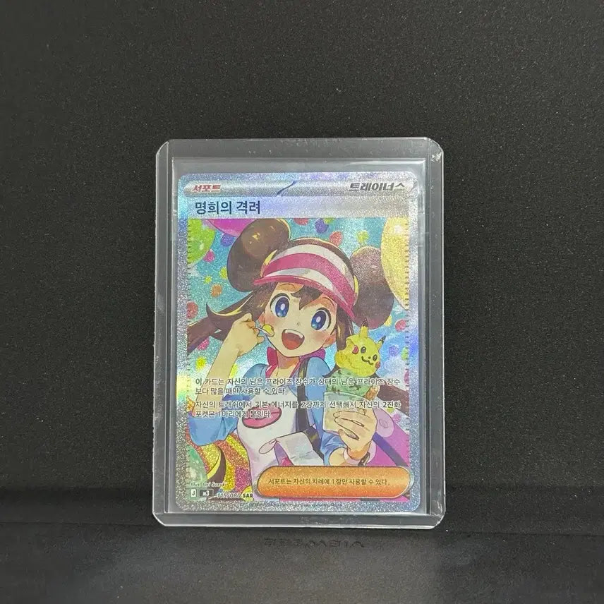 [BUNJANG] Mega Charizard X SAR &amp; More (7 Cards) Bundle Set / 메가 리자몽X SAR 등 총7장 전체포함 급처 합니다
