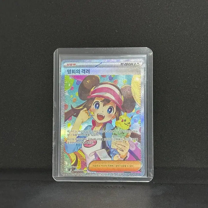 [BUNJANG] Mega Charizard X SAR &amp; More (7 Cards) Bundle Set / 메가 리자몽X SAR 등 총7장 전체포함 급처 합니다