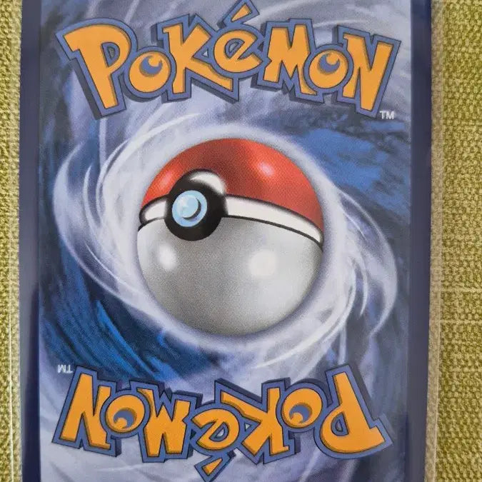 [BUNJANG] Pokemon Card North America Mega Charizard 094/084 / [포켓몬카드 북미] 왕큰부리 094/084