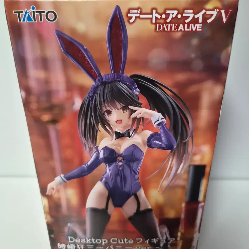[BUNJANG] Date A Live Kurumi Tokisaki Desktop Cute Figure (Sealed) / 미개봉)데이트어라이브) 데어라 쿠루미 데스크탑 큐트 피규어