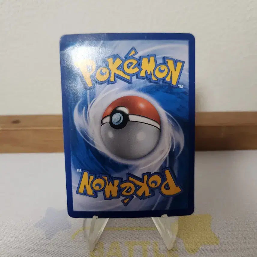 [BUNJANG] Pokemon Card Shiny Rayquaza / 포켓몬카드 빛나는 레쿠쟈