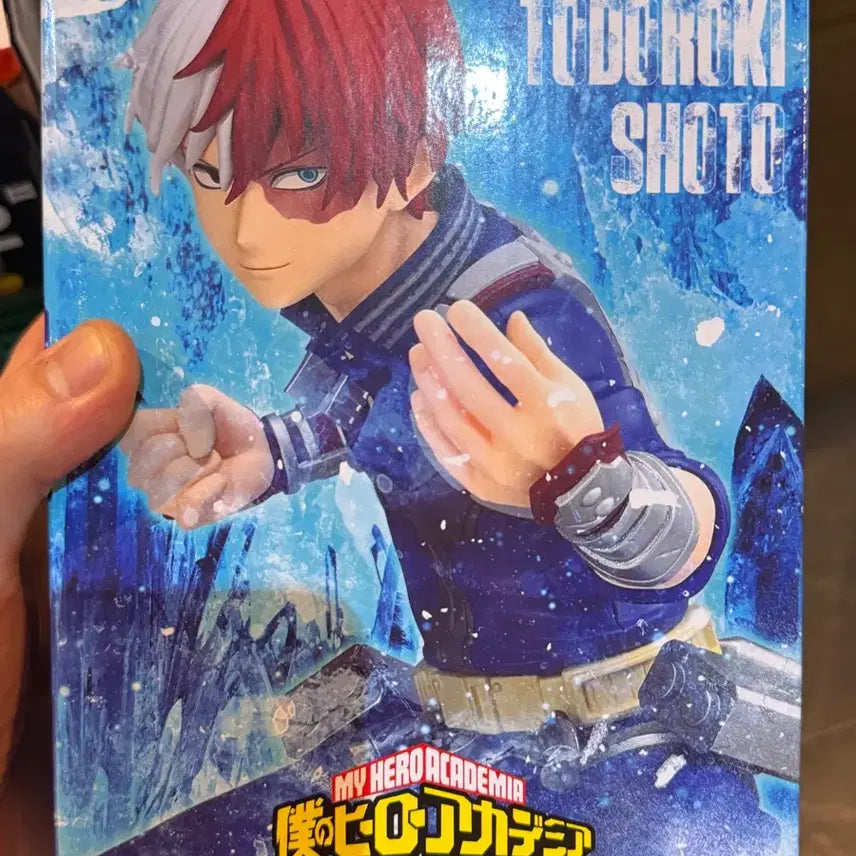 [BUNJANG] Banpresto Grandista Shoto Todoroki Figure / 그란디스타 쇼토 판매