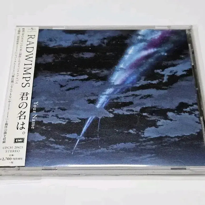 [BUNJANG] RADWIMPS Your Name OST CD Album / 레드윔프스 RADWIMPS 너의 이름은 OST CD 앨범 신카이 마코토