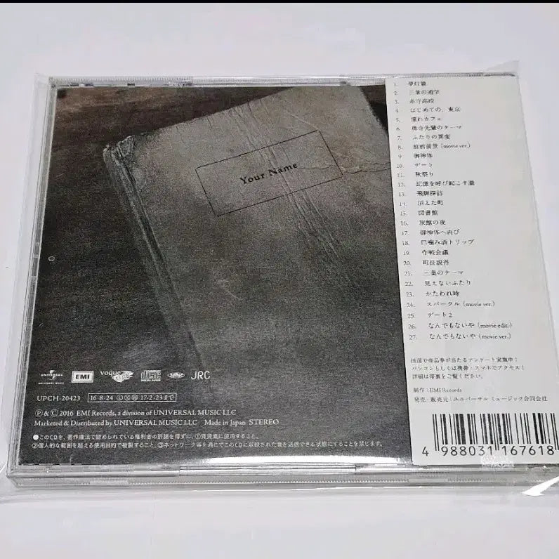 [BUNJANG] RADWIMPS Your Name OST CD Album / 레드윔프스 RADWIMPS 너의 이름은 OST CD 앨범 신카이 마코토