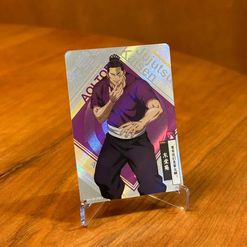 [BUNJANG] Jujutsu Kaisen Card - Aoi Todo SR Card / 주술회전 카드 - 토도 아오이 SR 카드